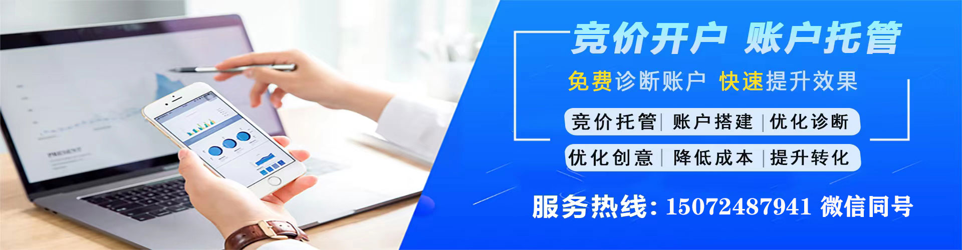 宁夏推广开户