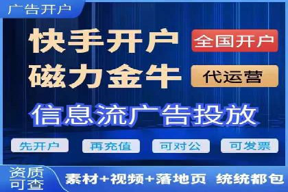 成功案例：SEM代运营服务公司助力企业低成本营销