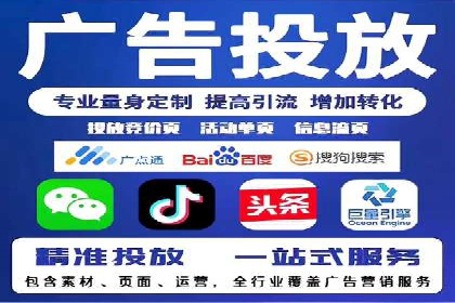 百度推广案例分析：如何提高点击率